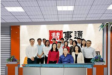 公司前台